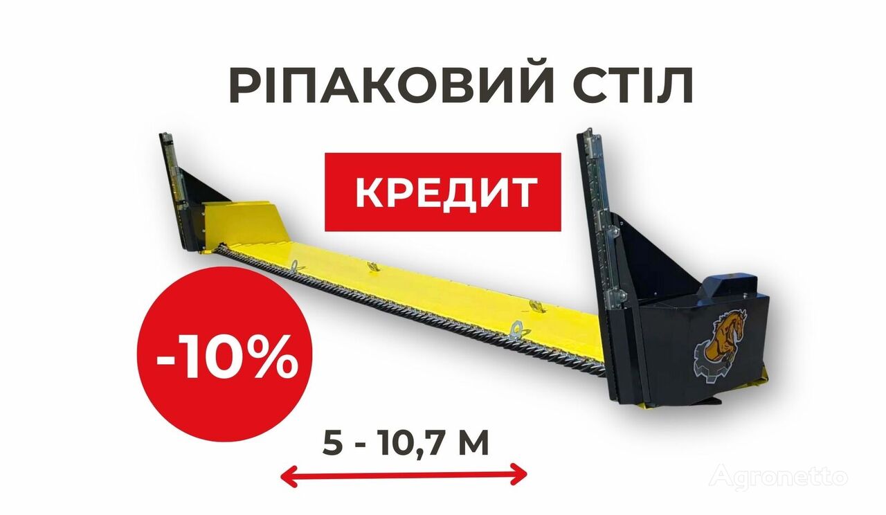 new SunfloroMash Rape Fiore 4 - 11,3 m (Znizhka -10%) rape cutter